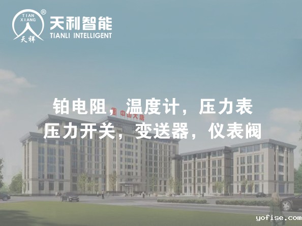 大唐平罗2*660MW超超临界燃煤火电工程56P/57P