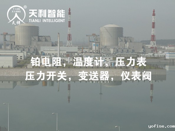 百万千瓦级核电站轴封型反应堆冷却剂泵联合研