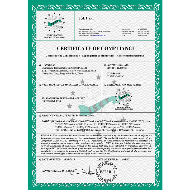 压力表CE证书
