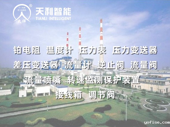 浙江浙能六横电厂