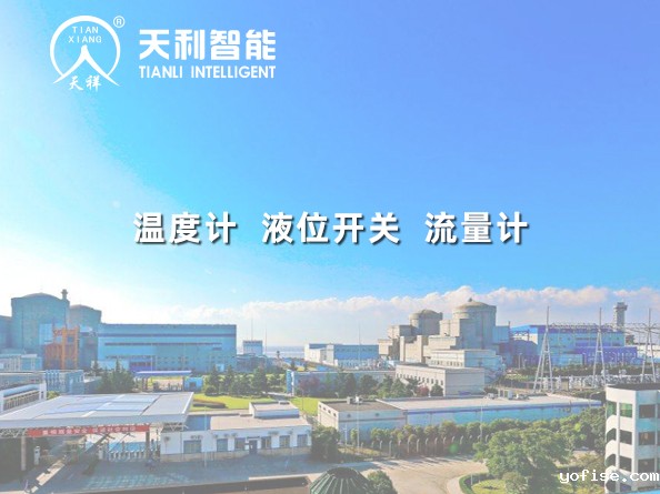 秦山二期扩建工程安全厂用水泵